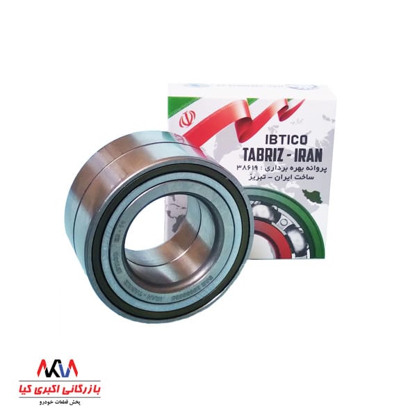 بلبرینگ چرخ جلو پراید جدید یک تیکه تبریز